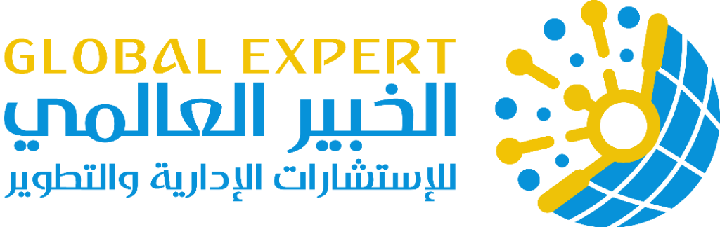 الخبير العالمي